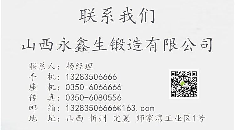 聯(lián)系方式 聯(lián)系方式