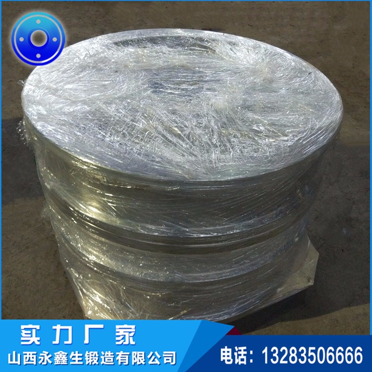 鋼廠爐車車輪鍛件 鋼廠爐車車輪鍛件