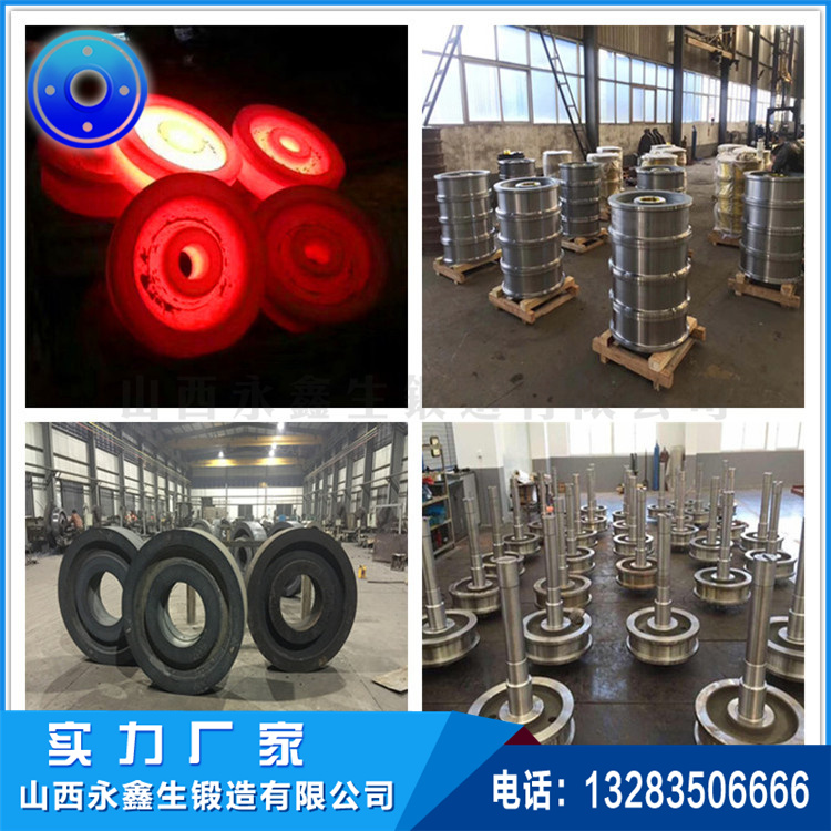 起重機(jī)車輪|軌道車輪|行車輪|托輪