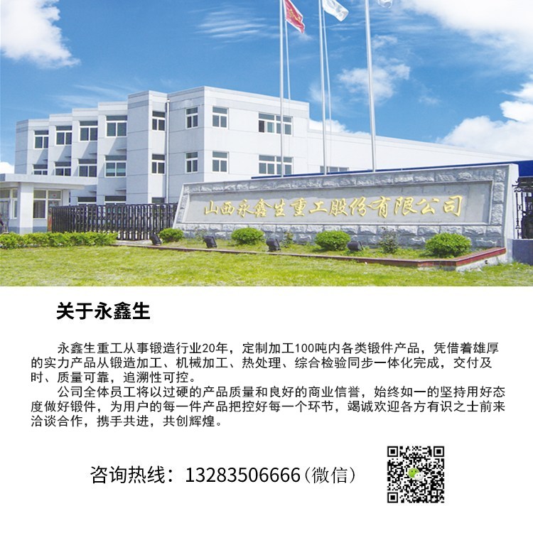 起重機(jī)車輪|軌道車輪|行車輪|托輪