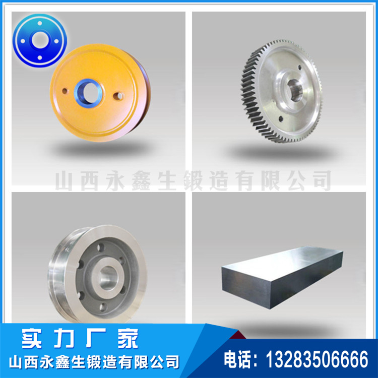 鍛件 1637637822665240.jpg