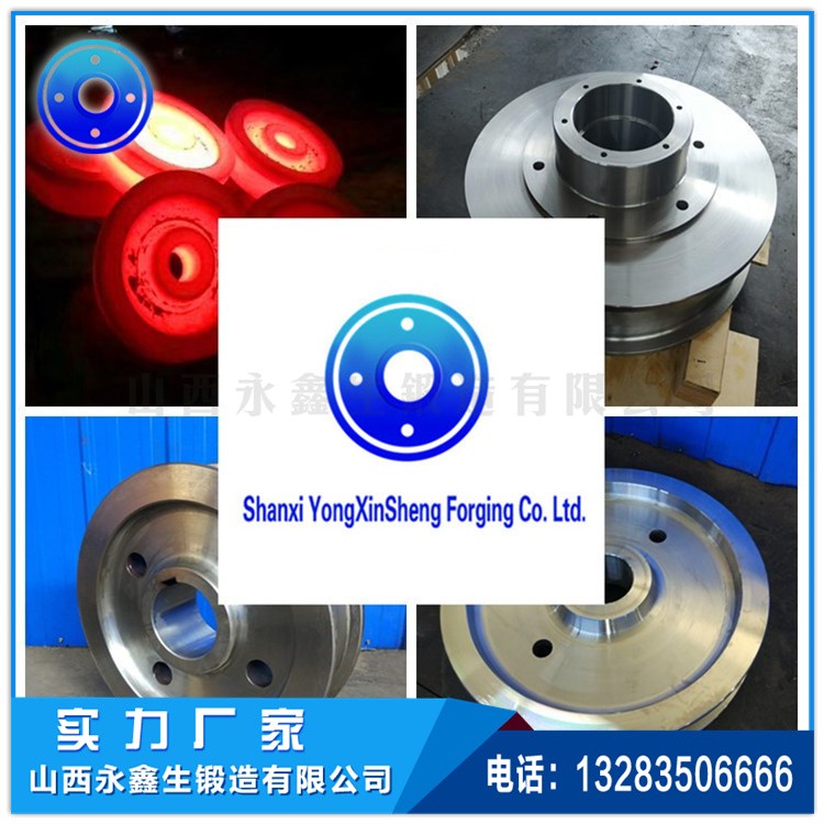 起重機(jī)車輪 1639021981.jpg