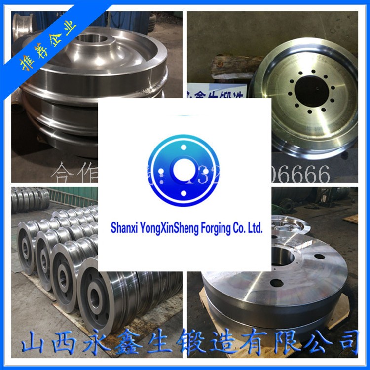 起重機(jī)車(chē)輪|軌道車(chē)輪|行車(chē)輪|托輪