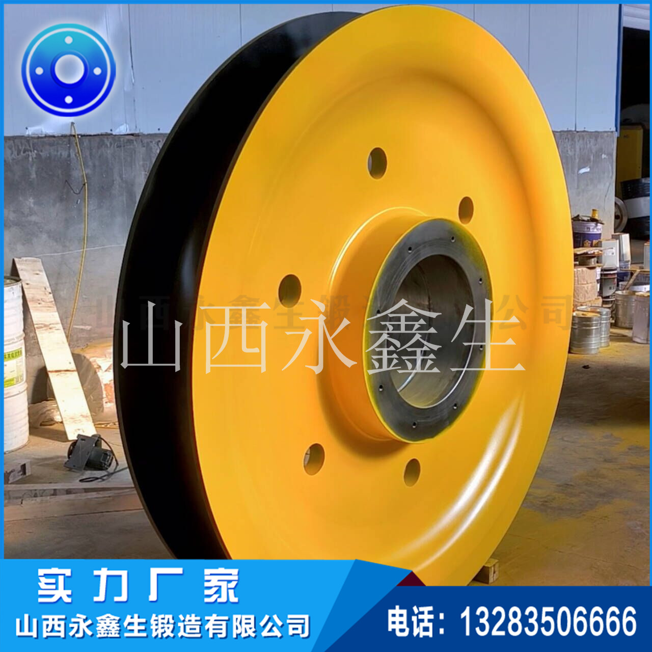 1712040344555592.jpg 繩輪鍛件