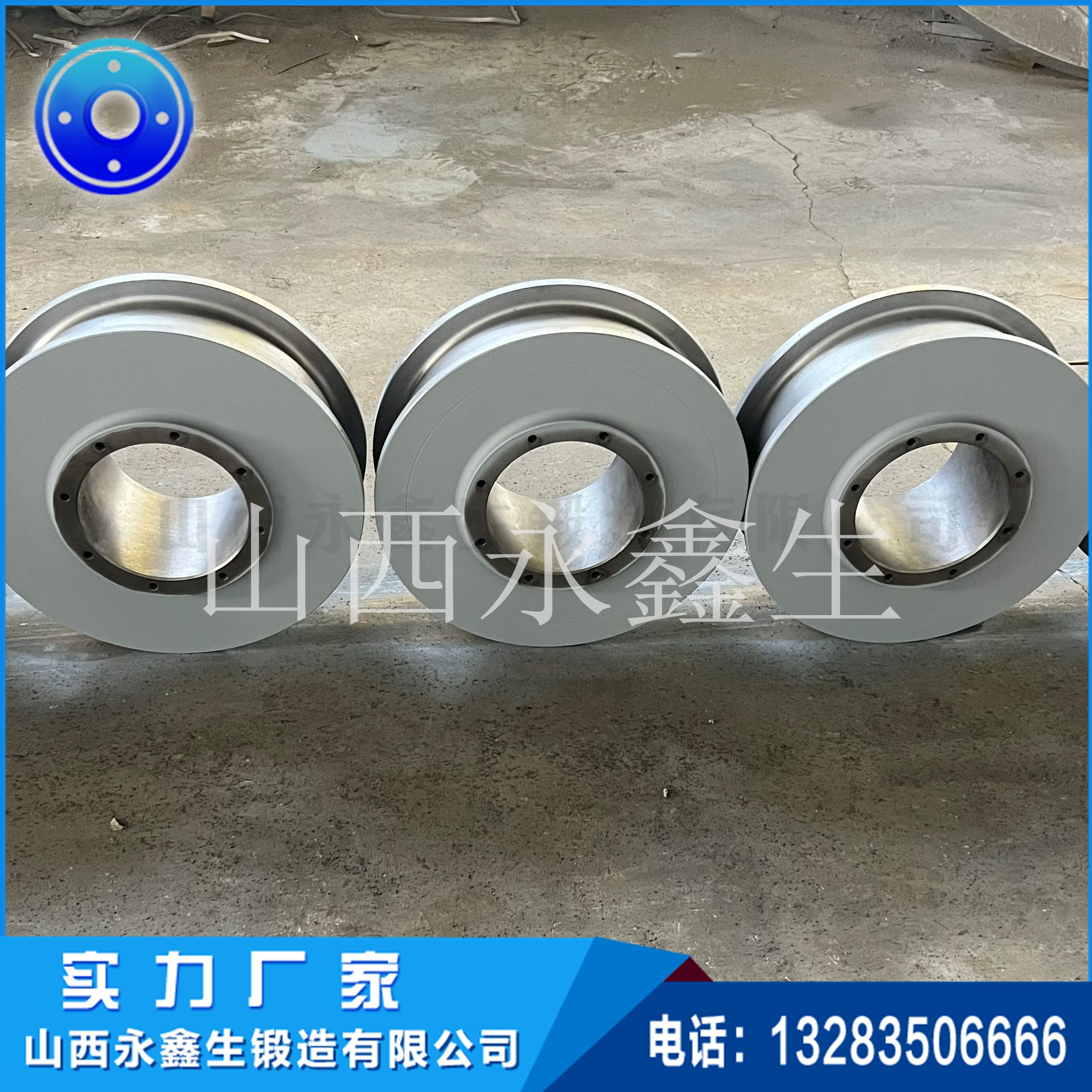 鍛造減速機鍛輪鍛件 鍛造減速機鍛輪鍛件