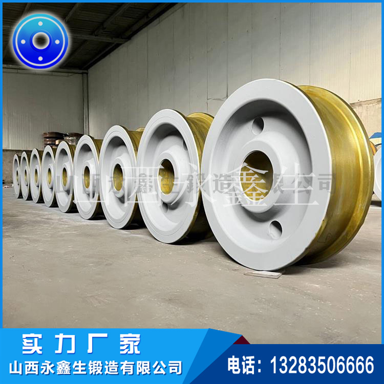 起重機(jī)大車車輪鍛件 起重機(jī)大車車輪鍛件